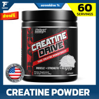 Nutrex Research Ultra Pure Creatine Monohydrate Powder - 300 g | 60 Servings สุดยอด เพิ่มแรง เพิ่มพลัง ก่อนออกกำลังกาย เสริมสร้างกล้ามเนื้อ