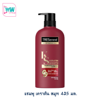 Tresemme เทรซาเม่ แชมพู เคราตินสมูท 425 มล.