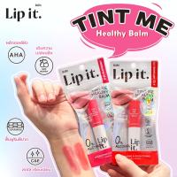 Lip It ลิปอิท ลิป พี่นัท ลิปปากช่ำ เติมริมฝีปาก สดใส ดูสุขภาพดี สีราสเบอร์รี่ สีวอเตอร์เมล่อน ลิปบาล์ม SPF15 PA++ กรีน เกรฟ 3g.