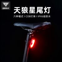 ต้นฉบับ Bicycle light tail light road mountain bike headlight bicycle accessories riding equipment warning usb charging night riding light