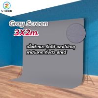 ผ้าฉาก Cotton 3X2 เมตร Gray screen ผ้าฉากสตูดิโอ ไลฟ์สด สตรีมเกมส์ studio ฉากถ่ายรูป STUDIO BACKDROP สตูดิโอถ่ายภาพ