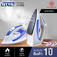 OTTO เตารีดไฟฟ้า 2000 วัตต์ รุ่น EI-606 สีน้ำเงิน