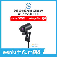 Webcam (กล้องเว็บแคม) Dell UltraSharp (WB7022)