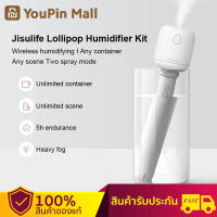 Jisulife wireless desktop humidifier /portable dispenser / face humidifier /wireless humidifier/Jisulife JB07-P Lollipop Humidifier เครื่องทำความชื้น เครื่องทำความชื้น ระบบอัลตราโซนิก ชนิดชาร์จ