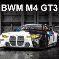 A124 BMW M4 GT3ล้อแม็ก Diedast รถรุ่นของเล่นดึงกลับรถรุ่นด้วยแสงเสียงจำลองยานพาหนะรุ่นสะสมเด็ก ToysM