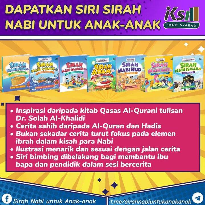 Buku Cerita Kanak Kanak Kisah Nabi Adam, Hud, Lut, Ismail, Yunus, Nuh