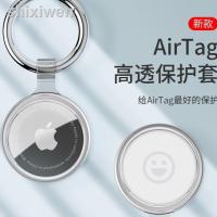 ☂✿ Airtag ใหม่ Airtag Apple Airtag การติดตาม Localizer ซิลิโคนใส Tpu กรณีกันน้ำกับที่สูญหาย