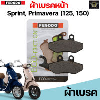 Ferodo Eco Friction ผ้าดิสเบรคหน้า  VESPA ดิสเบรคหน้า เวสป้า Sprint, Primavera 125cc.-150cc.