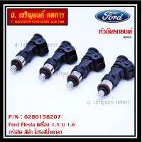 (ราคา /1 ชิ้น)***ราคาพิเศษ***หัวฉีดใหม่แท้ Ford Fiesta เครื่อง 1.4, 1.5 ,1.6  ปี 10-19/Focus MK3 (1.6) ปี12-18  (หัวฉีด สีดำ โอริงสีน้ำตาล) รหัสแท้ : 0280158207 เครื่อง XX