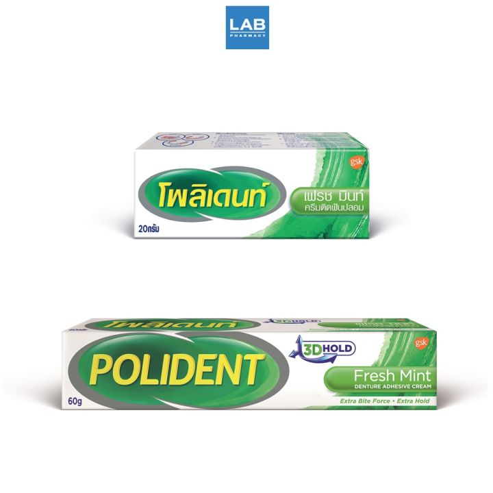 polident-fresh-mint-cream-20-g-โพลิเดนท์ครีมติดฟันปลอมสูตรกลิ่นมิ้นท์