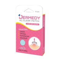 คุ้มสุด 18 ชิ้น Dermedy AC Clear Patch แผ่นแปะสิวไฮโดรคอลลอยด์ จากเดอร์มิดี ป้องกันการระคายเคืองจากภายนอก แผ่นบางเบา