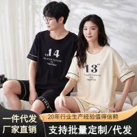 Gifts Couple Pajamas Female Summer Short -Sleeved Cotton Thin Korean Version Of Cute Cartoon MenS Leisure Home Service