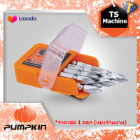 PUMPKIN (1 ดอก) ดอกไขควงโอซาก้า รุ่น PTT-SB2-65 (61040) PH2-65 ดอกไขควงแฉก ดอกไขควงลม ไขควง เครื่องมือช่าง (แบ่งจำหน่าย)