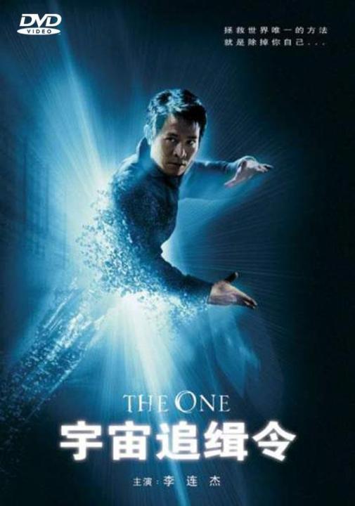 European and American Movie Savior Universe Chase Order The One Jet Li ...