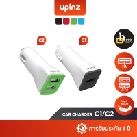 Upinz C1/C2 หัวชาร์จในรถ Car Chager 1USB(1A) / 2USB(2.1A)