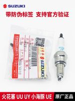 High efficiency Original Suzuki original genuine spark plug UU125UY125T23 UE125 Lezhi QS110T spark plug accessories