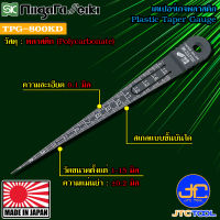 Niigata Seiki SK เตเปอร์เกจพลาสติก ขนาด 1 - 15มิล รุ่น TPG-800KD - Plastic Taper Gauge No.TPG-800KD