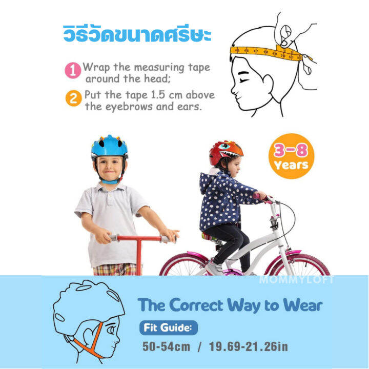 ฟรี-เซตสนับเข่า-ส่งฟรี-หมวกกันน็อคจักรยานสำหรับเด็ก-ลายไดโนเสาร์-dinosuar-จักรยาน-balance-bike-scooter-helmet