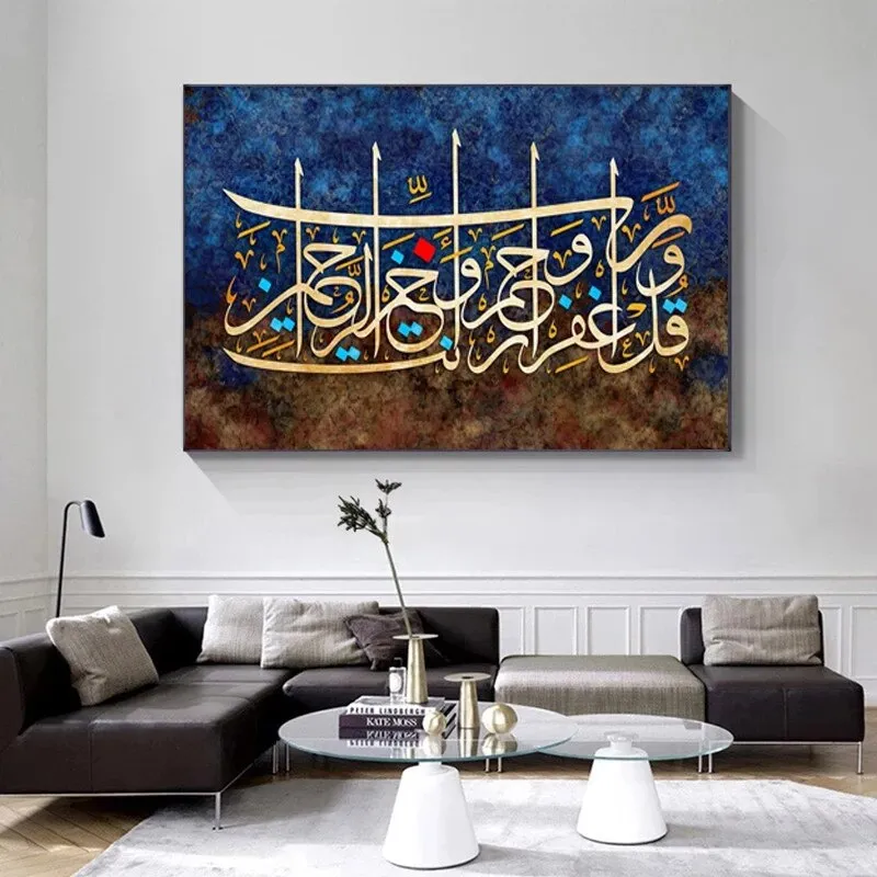 Arab Muslim Islamic Calligraphy Canvas Painting Wall Art Poster Print ...