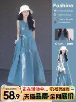 ชุดเดรสแขนกุดสไตล์ฝรั่งเศสสตรีฤดูร้อนเสื้อกั๊ก Casual High Sense Small Seaside Holiday Blue Long Dress