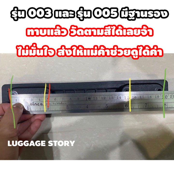 ใช้กับ-anello-หูจับกระเป๋าเดินทาง-หูหิ้วกระเป๋าเดินทาง-อะไหล่กระเป๋าเดินทาง-มือจับกระเป๋าเดินทาง-อะไหร่กระเป๋าเดินทาง