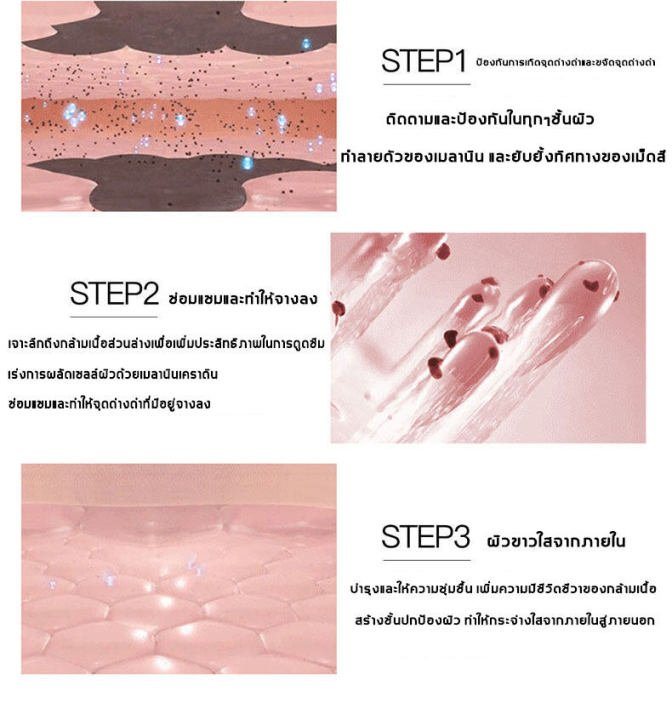 dsiuan-ครีมทาฝ้า-100ml-กำจัดรอยต่างๆที่ฝังลึก-ลดฝ้ากระ-จุดด่างดำ-ให้ผิวขาวกระจ่างใสขึ้น-ครีมหน้าขาวใส-ครีมทาฝ้ากระ-ครีมแก้ฝ้ากระ-ครีมทาฝ้าลึก-ครีมฝ้ากระ-ครีมทาหน้าขาว-ครีมกระไวท์เทนนิ่ง-ไวท์เทนนิ่งครี