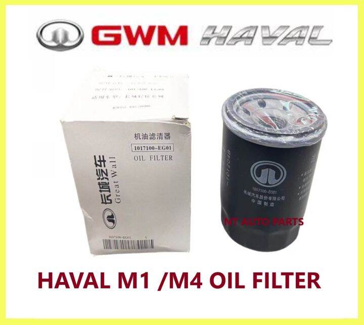 GREAT WALL M4/HAVAL M1/HAVAL OIL FILTER 1017100-EG01 | Lazada
