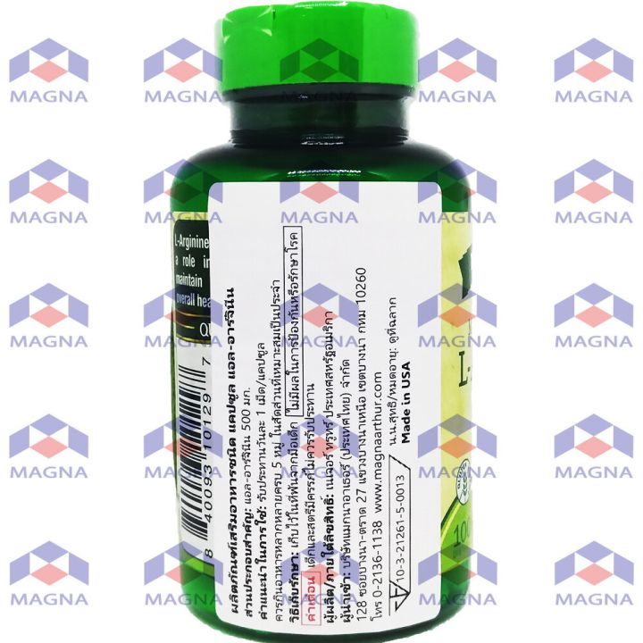 เนเจอร์-ทรูทร์-แอล-อาร์จินีน-500-mg-x-100-เม็ด-nature-s-truth-l-arginine-กินร่วมกับ-บีซีเอเอ-ถั่งเช่า-คอร์ดิเซพส์-ซีแอลเอ-ครีเอทีน-การ์ซีเนีย-กรีนที-แอล-คาร์นิทีน-แอล-กลูตามีน-เฟส-2-เวย์โปรตีน