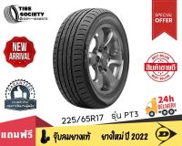 DUNLOP รุ่น PT3 ขนาด 225/65R17