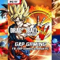 [PC GAME] แผ่นเกมส์ Dragon Ball: Xenoverse PC