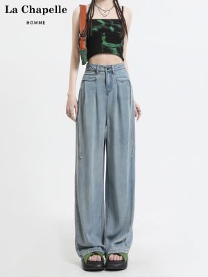Ms la chapelle tencel wide-legged jeans summer thin tall waist thin ice silk lengthen drag straight canister