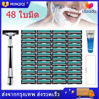 ที่โกนหนวด razor blades มีดโกนหนวดแบบแมนนวล 48 ใบมีดโกนแบบเก่าใบมีดสแตนเลสสองชั้นราคาขายรวมตลับโกนหนวด 1 ใบ + ใบมีด 48 ใบ + ครีมโกนหนวด 1 ขวด + กล่องครีมโกน ใบมีดโกนหนวด