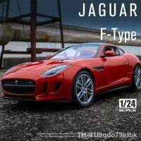 ☂ WELLY-JAGUAR F-Type Coupe Alloy Car Model Diecasts e Veículos De Brinquedo Coleção Toy Boys Birthday Gifts 1:24