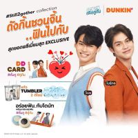 แก้ว Tumbler ไบร์ทวิน ขนาด 16 Oz  #BrightWin #ไบร์ทวิน #แก้วไบร์ทวิน #Still2getherCollection