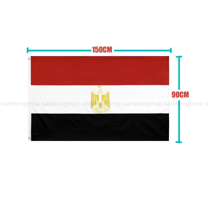 ธงชาติอียิปต์-egypt-ธงผ้า-ทนแดด-ทนฝน-มองเห็นสองด้าน-ขนาด-150x90cm-flag-of-egypt-ธงอียิปต์-อียิปต์-อียิป-อียิบ