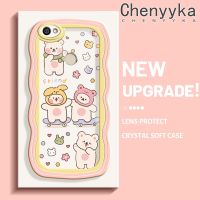 เคส Chenyyka สำหรับ Xiaomi Redmi Note 5A Prime Y1การ์ตูนหมีน่ารักสร้างสรรค์ขอบเป็นลอนเคสโทรศัพท์โปร่งใสครีมกล่องกันกระแทกป้องกันเลนส์กล้องซิลิโคนนิ่มใส