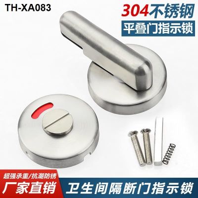 A public toilet partition hardware accessories of 304 stainless steel handle type red green jump door lock