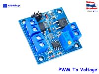 PWM To Voltage Conversion Module 0-100% PWM To 0-10V Voltage