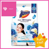 ผงซักฟอก ATTACK 3D INSPIRE BLUE 750gDETERGENT ATTACK 3D INSPIRE BLUE 650ml **บริการเก็บเงินปลายทาง**