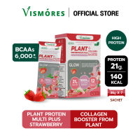 Plant Protein Vismores โปรตีนจากพืช 5 ชนิด รส Strawberry  อร่อย ดื่มง่าย โปรตีนสูง วีแกน ขนาด 36g X 7 ซอง =252 g กรัม