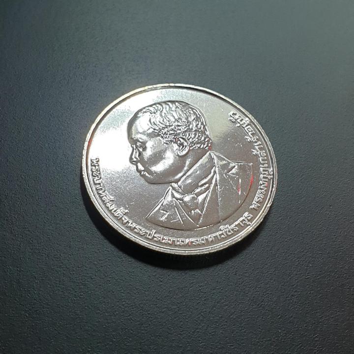 เหรียญที่ระลึก-100-ปี-การสาธารณสุขไทย-เหรียญใหม่บรรจุตลับ-สภาพ-unc