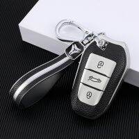 [COD] Suitable for Dongfeng 4008 car key set 408 logo 308 all-inclusive 508L Citroen c4 Sega c5 shell buckle