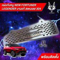 ( Promotion+++) คุ้มที่สุด กันหนู toyota legende สเตนเลส แท้ พร้อมน๊อต ถูก 1 ราคาดี กันชน หน้า กันชน หลัง กันชน หน้า ออฟ โร ด กันชน หลัง วี โก้