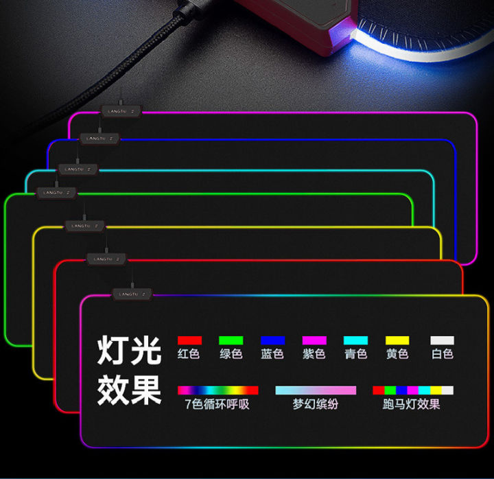 mousepads-rgb-แผ่นรองเมาส์เรืองแสง-สีดำทั้งหมด-ม้าแข่ง-เจ็ดสี-แผ่นรองเมาส์เมาส์ป้องกันลื่นเรืองแสง-สามารถทำให้เป็น-padmousepads-เรืองแสง-drtujhfg