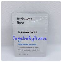 Mesoestetic Hydra-vital light ขนาดทดลอง 2 ml