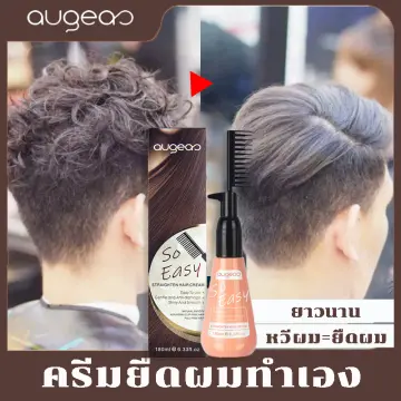 วิกผมชายทรงรากไทร ราคาถูก ซื้อออนไลน์ที่ - ก.ค. 2023 | Lazada.Co.Th