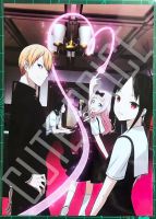 Poster anime โปสเตอร์อนิเมะ สารภาพรักกับคุณคางุยะซะดีๆ (Kaguya sama love is war) ขนาด A4 รูปติดผนัง ตกแต่งห้อง หรือ เก็บสะสม