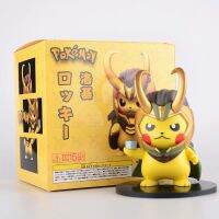 Pikachu ตุ๊กตาขยับแขนขาได้การ์ตูน Pop-Up Pokemoner เปลี่ยนรูปมอนสเตอร์ที่ดีลูกบอลพิเศษ Metaballs ตุ๊กตาคริสต์มาสกวางเรนเดียร์ลูกบอลย้อนกลับได้