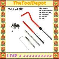 TheToolDepot }{ ”25ชิ้นชุดเครื่องเย็บผ้าเมตริก M3/M4/M5/M6/M7/M8/M10/M12/M14/M16สกรูแทรกด้ายสำหรับการเรียกคืนเส้นที่เสียหายซ่อมแซมเครื่องมือ