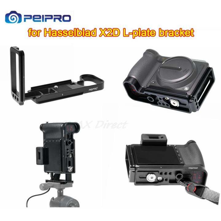 peipro camera
